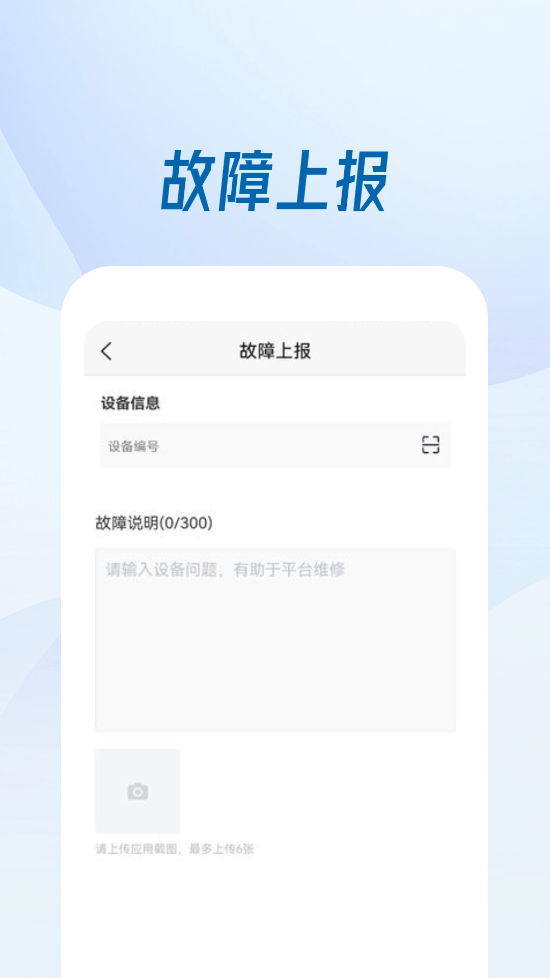 京澜快充直装版