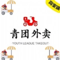 青团外卖商家端最新免费版