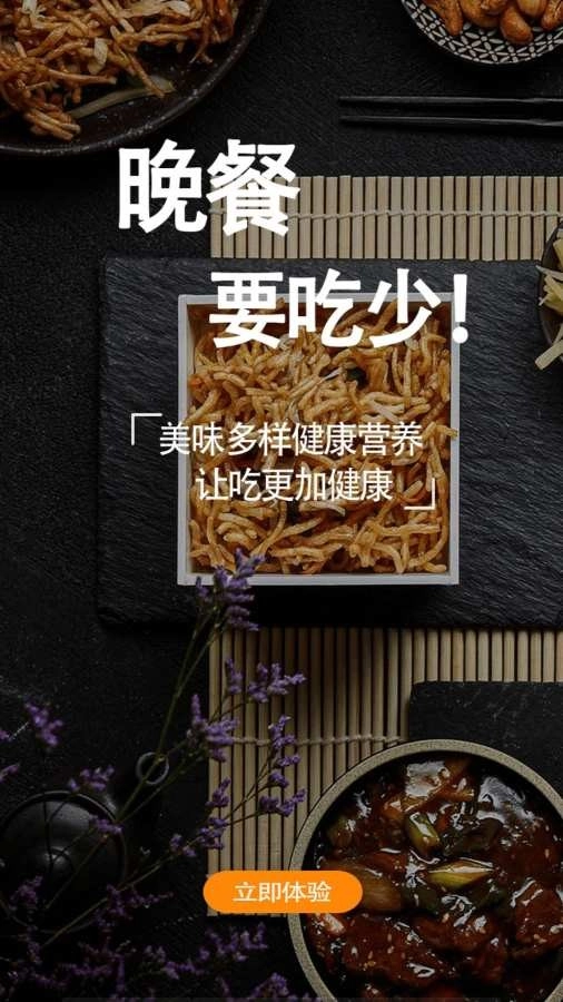 小当家菜谱原版
