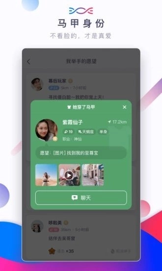 轻松催眠手机版下载