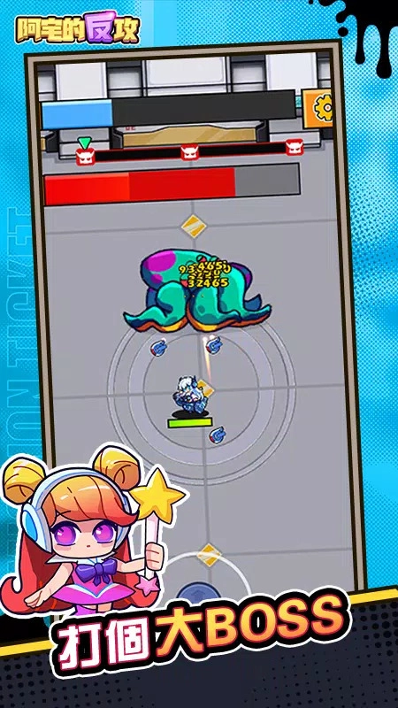 阿宅的反攻手游直装版图1