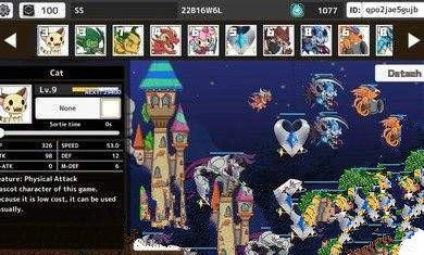 二维防御安卓官方版图2