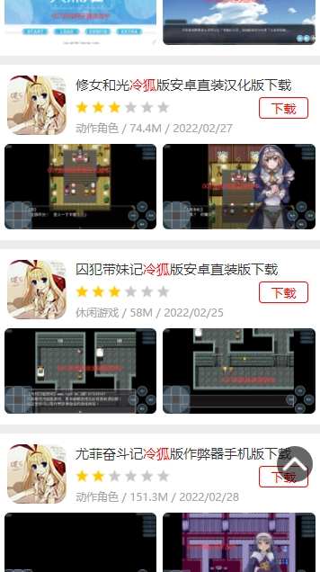 007盒子安卓免费版