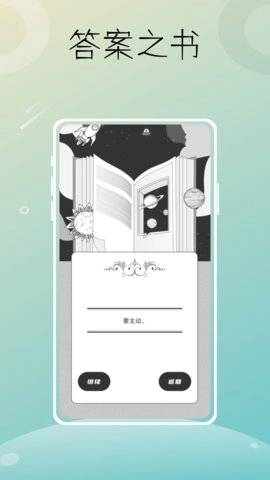 飞扬时光安装包下载