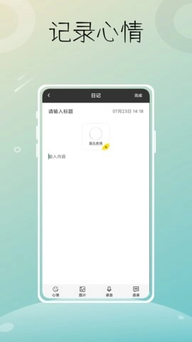 飞扬时光安装包下载