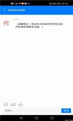 桃里赚钱版