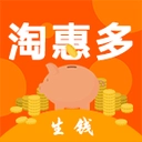 淘惠多免费原版