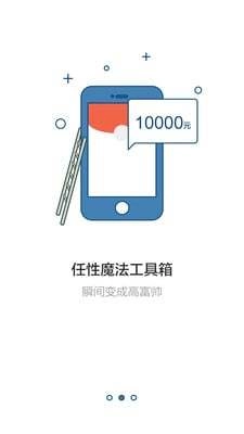 超级朋友圈免费版