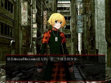 咎狗之血汉化版(1)