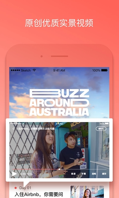 番茄英语安卓免费版