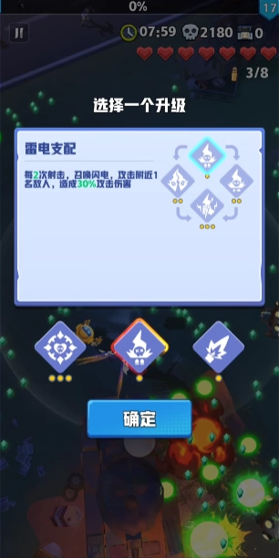 反恐特别行动折版