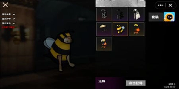 修狗地铁逃生 修狗地铁逃生