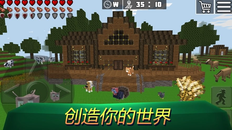 Worldcraft游戏正版图2