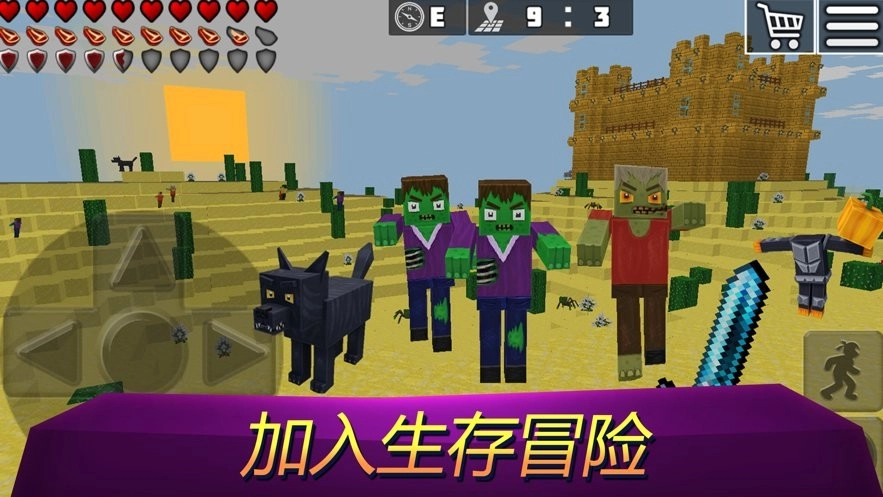 Worldcraft游戏正版图3