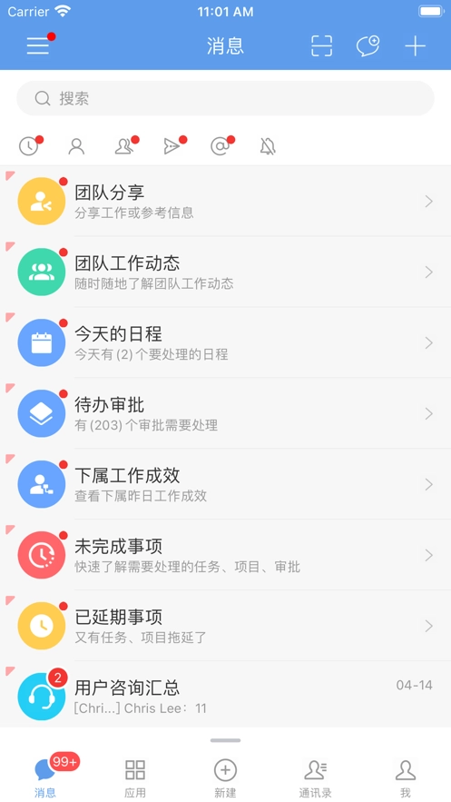 EMobile10手机正版