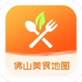 佛山美食地图安卓官方版