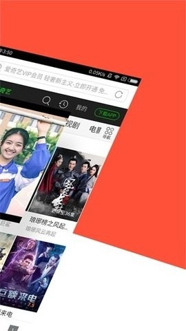 指尖浏览器直装版图2
