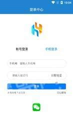 环慧慧手机最新版