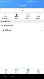 坤坤办公通用版