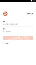 蓝灵王手机正版