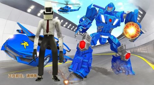 变形机甲3D争霸游戏纯净版图3