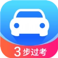 语灵驾考官方正版