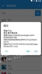 帕帝工具箱原版