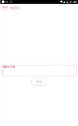 帕帝工具箱原版