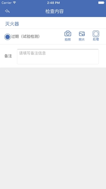 用能互联最新版
