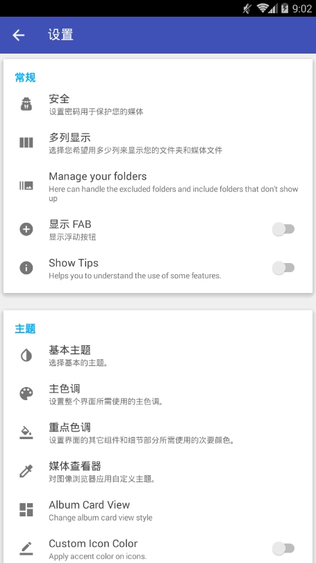 好彩色画廊官方版下载