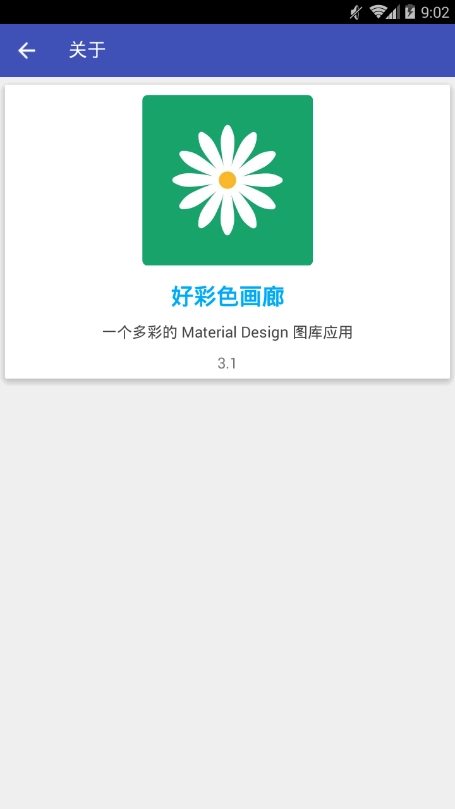 好彩色画廊官方版下载