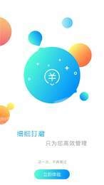 小红驹商户原版
