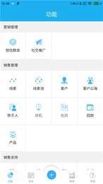 爱客云手机正版