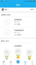 爱客云手机正版