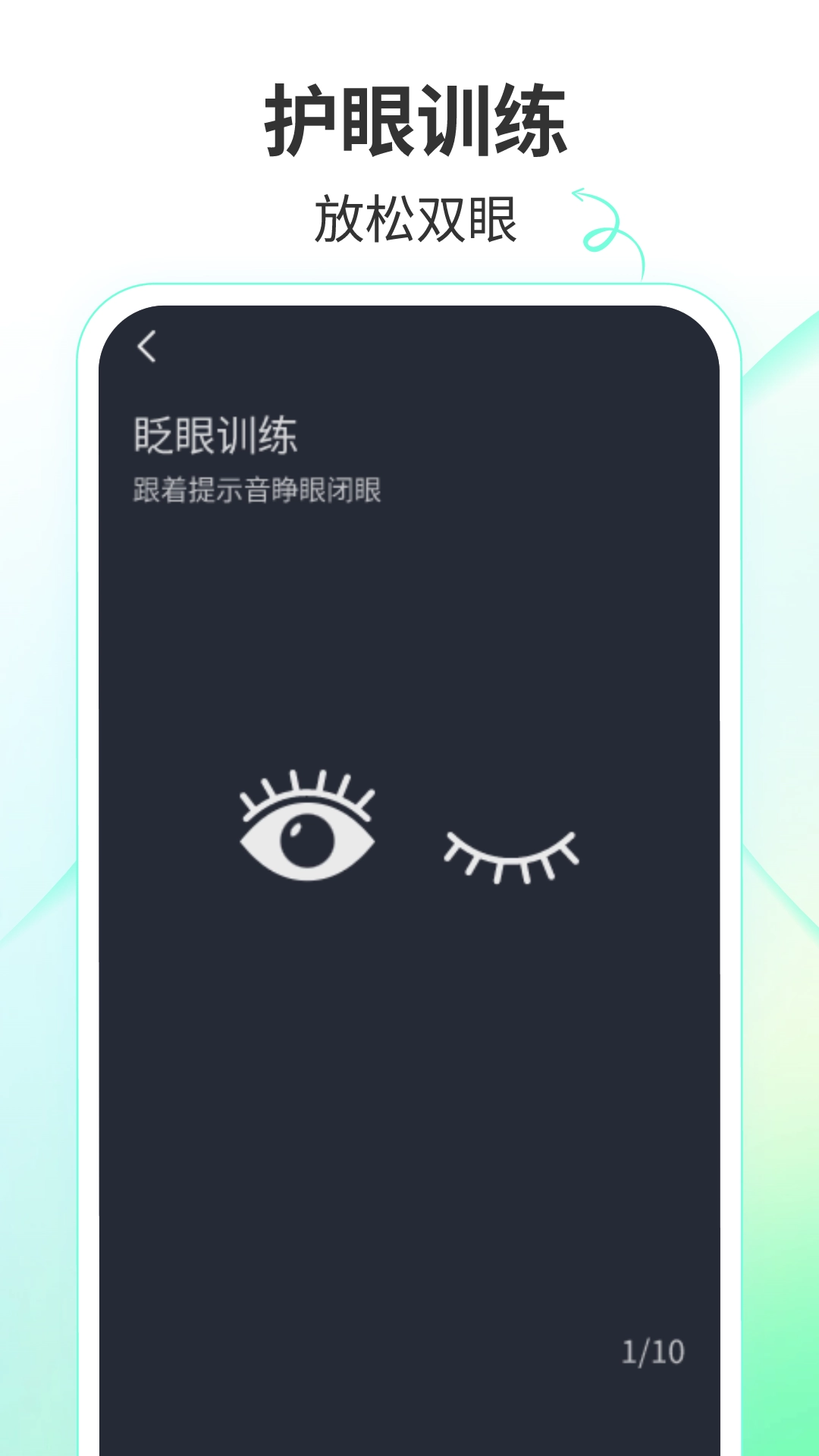天天乐看直装版