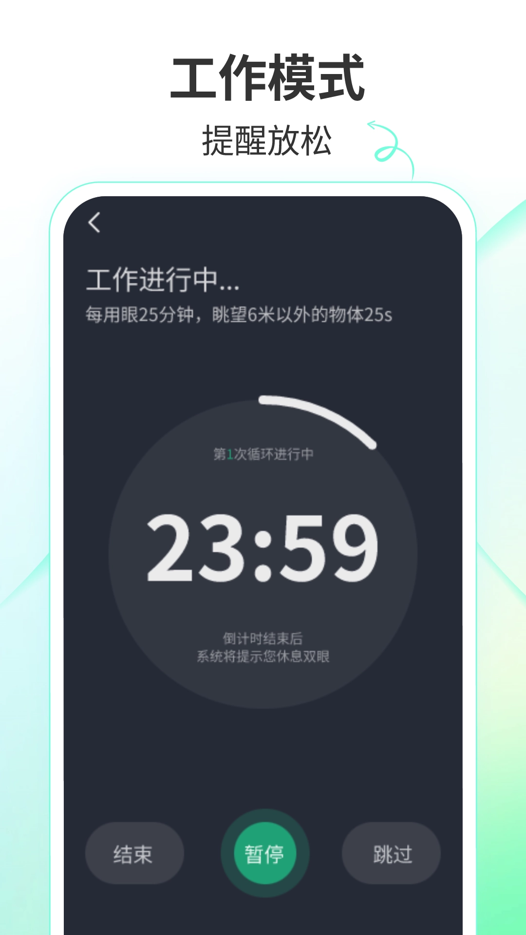 天天乐看直装版