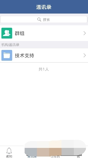 扶贫云免费版