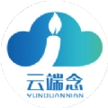 云端念网上祭祀系统最新版