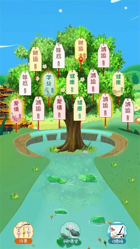 云端念网上祭祀系统最新版