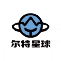 尔特星球免费版