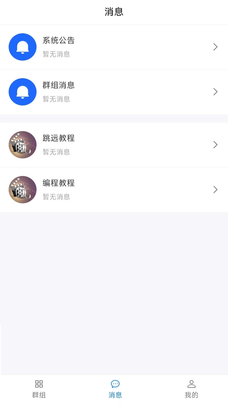 豬哥云盤截圖2