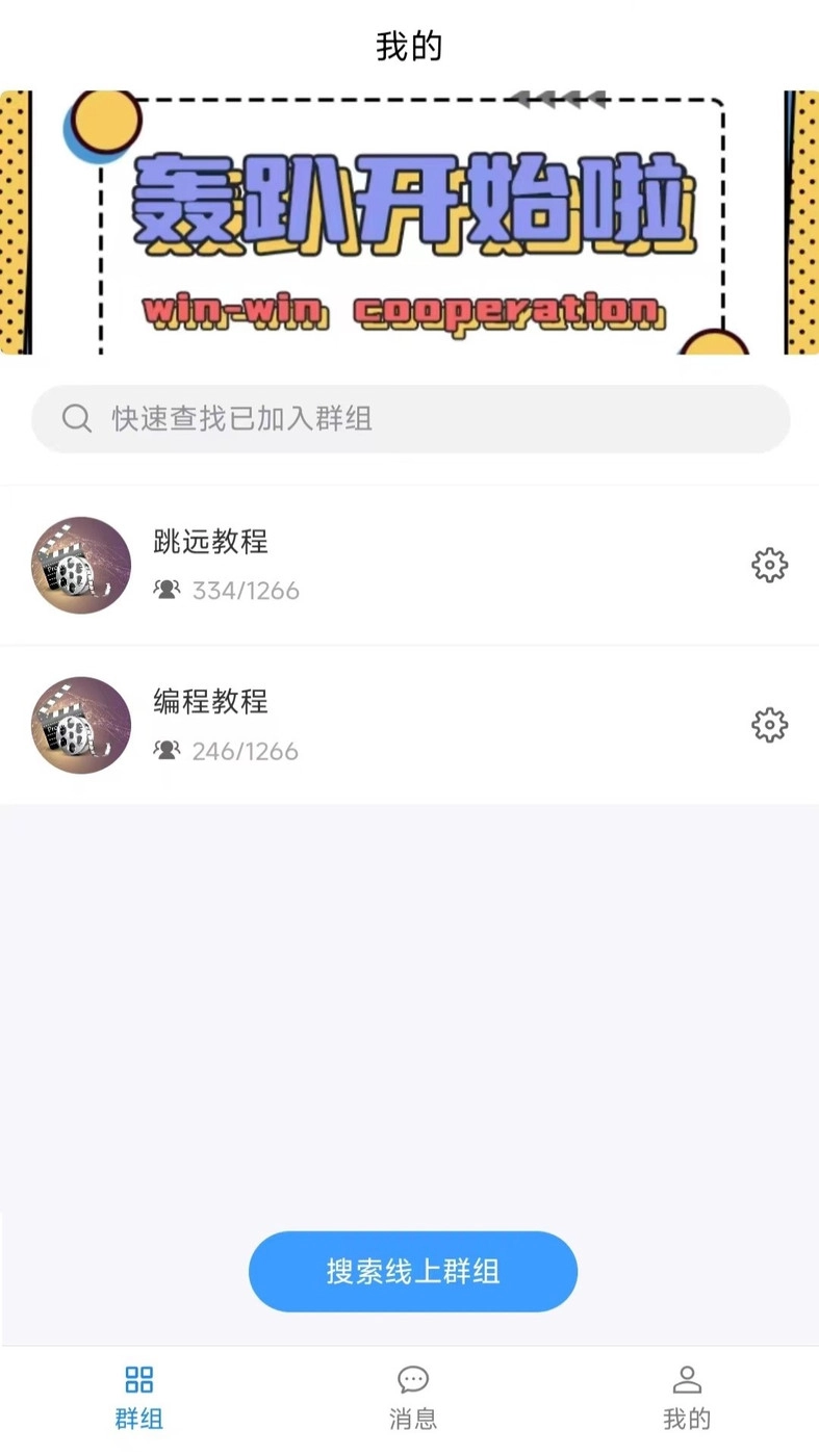 豬哥云盤官方版下載