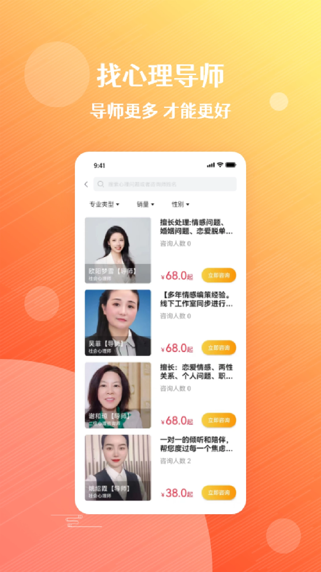 央心倾诉心理咨询官方最新版