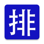 排课宝手机最新版