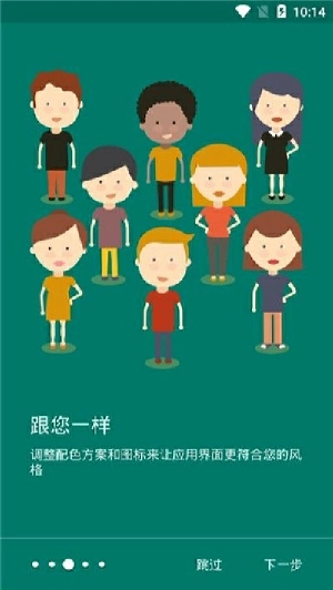 SE文件管理器手机免费版