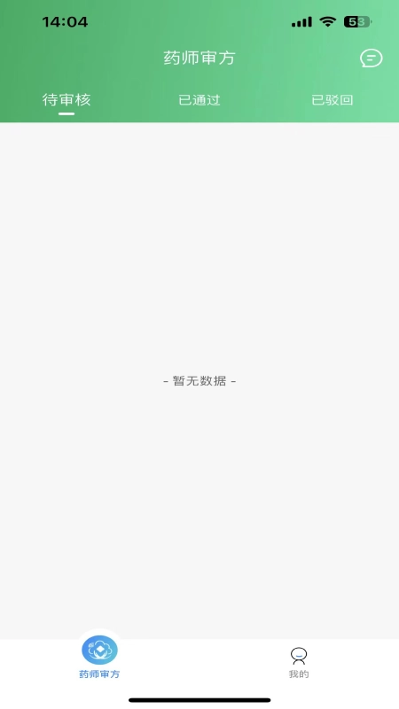 喜健药师端安卓免费版