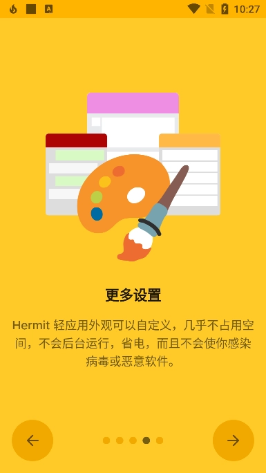 Hermit免费原版图1