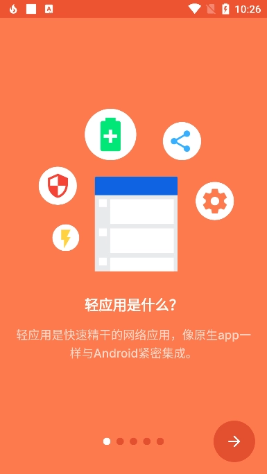 Hermit免费原版图2