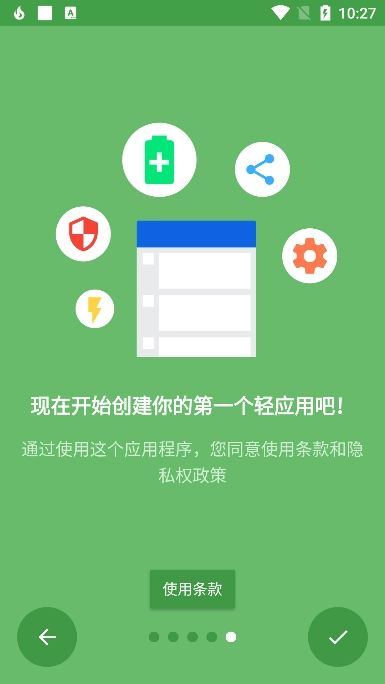 Hermit免费原版图3