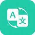 随时翻译官手机最新版
